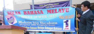 Laman bahasa melayu ini dibina pada tahun 2009 semasa saya mengajar di smka sultan azlan shah. Pelancaran Bulan Bahasa Melayu Smk Penghulu Saat