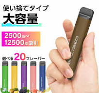 楽天市場】電子タバコ ニコチン0の通販