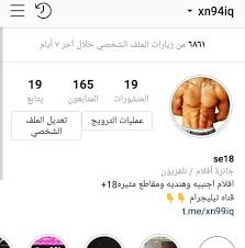 خطوات حذف حساب فيسبوك نهائياً. Xn Ø§Ù„ØµÙØ­Ø© Ø§Ù„Ø±Ø¦ÙŠØ³ÙŠØ© ÙÙŠØ³Ø¨ÙˆÙƒ