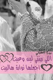 Check spelling or type a new query. ØµÙØ­Ø© ØªØµÙ…ÙŠÙ…Ø§Øª Ø´ØªØ§ÙˆÙŠ Ù„ÙŠØ¨ÙŠÙ‡ Posts Facebook