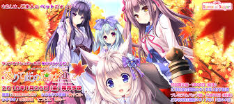 Kiccoが歌う 縁りて此の葉は紅に Op曲 アカリノアリカ を公開しました Kicco Official Website News