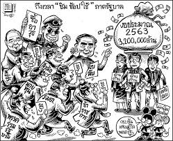 การ์ตูน การ์ตูน มาแล้วจ้า 924 followers · video creator pages other brand website personal blog บ้านผลหวย videos ผลรัฐบาลไทย Blablabla à¸ªà¸²à¸¡à¸šà¸¥à¸² à¸›à¸£à¸°à¸Šà¸²à¹„à¸— à¸à¸²à¸£ à¸• à¸™à¹€à¸‹ à¸¢ à¸ž à¸˜ 16 10 62 à¸– à¸‡à¹€à¸§à¸¥à¸² à¸Šà¸¡ à¸Š à¸­à¸› à¹ƒà¸Š à¸ à¸²à¸„à¸£ à¸à¸šà¸²à¸¥