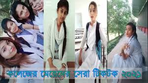 #videobotolbangladesh #ridoybabo #ridoybabotiktoktiktok viral ! Bangladeshi School And College Girls Musically Tik Tok Viral 2021 Musically Tiktok Of Bangladesh Youtube