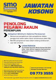 Jawatan kosong terkini spa 2017. Jawatan Kosong Penolong Pegawai Akaun Di Smo Bookstores Negerikelantan Com