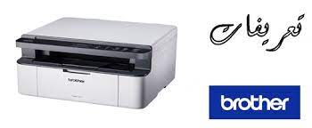 طابعة brother dcp 1510 من نوع ليزر مونوكروم لطباعة المستندات والصور وتتمتع هذه الطابعة بسهولة الطباعة والمشاركة ، وجودة التصوير.وهي طابعة متعددة الوظائف للطباعة ولنسخ. ØªÙ†Ø²ÙŠÙ„ Ø·Ø§Ø¨Ø¹Ø© 1510 ØªÙ†Ø²ÙŠÙ„ Ø·Ø§Ø¨Ø¹Ø© 1510 O O O O O C Hp Deskjet 1510 Khartoum Khartoum O U O UË†o O U Loozap Ù†Ø³Ø®Ø© Zoeshync Wall