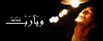  كفرات فيسبوك