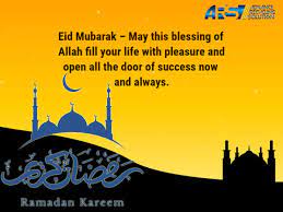 Eid Mubarak Eid Mubarak Ramadan Kareem Eid