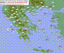Χάρτες καιρού, ανέμου, θαλασσών, δορυφορικές εικόνες, μετεωρολογικοί σταθμοί και webcams. Kairos F8inopwro 3ana Apo Shmera Deite Poy 8a Brexei Mexri Thn Tetarth Xartes Lamianow Gr