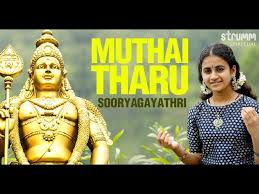Muthai Tharu I Sooryagayathri I Thiruppugazh Youtube