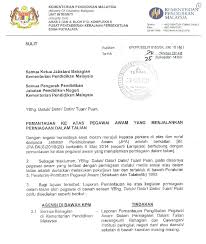 We did not find results for: Pemantauan Perniagaan Online Pendidik2u