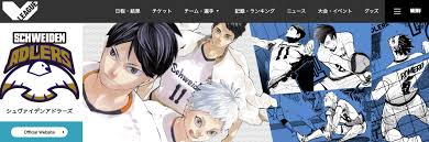 立花 (たちばな) レッドファルコンズ tachibana reddofarukonzu) is professional division 1 team. And Handsome Hi Thank You So Much For Your Haisute Fan