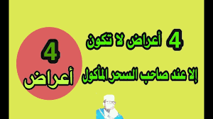 7 تفسير حلم ثعبان يلاحقني ابن سيرين.اذا سألت أي مربي للقطط بعد سنة او سنتين في تربية القطط عن مشكلة شائعة واجهها، سيخبرك أنها ترجيع. Ø§Ù„Ù‚Ù…Ø± Ø£Ø¯Ø§Ø© Ø³Ø§Ù… Ø®Ø±ÙˆØ¬ Ø¯Ù… Ù…Ø¹ Ø§Ù„Ø¨Ø±Ø§Ø² Ø¨Ø¹Ø¯ Ø§Ù„Ø±Ù‚ÙŠØ© Allseasonsoutdoorkitchens Com