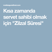 Kisa Zamanda Servet Sahibi Olmak Icin Zilzal Suresi Kisa Tutorial Prayers