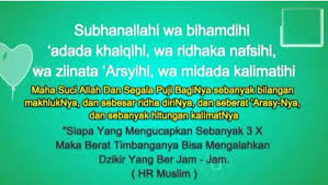 Pin Oleh Ria Zaky Di Islam And Al Qur An Perbaikan Diri Allah Segalanya