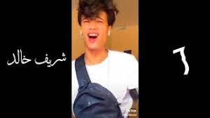 ميوزكلي يالا كولوا برا من حياتي شريف خالد جهاد حسن إسو هيزا Youtube