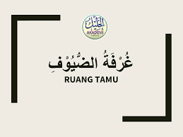 Istilah Bahasa Arab Utk Akademi Bahasa Arab Alkhalil Facebook