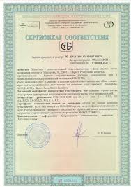Выгодные