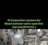 Let’s go !let us see the AI inspection system for block bottom valve sack  conversion line . Cost down the labor with the AI inspection . Use more  data to train AI systems to pick up fail welding ...