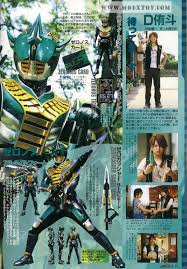 tokusatsu おしゃれまとめの人気アイデア pinterest luis garcia torres 仮面ライダー電王 仮面ライダー 電王