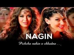 Nagin Dance I Bajatey Raho I Full Song With Hd Lyrics Youtube Youtube Video