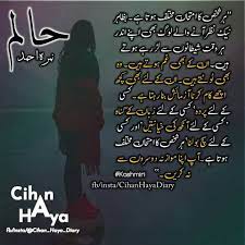 Pin By Alizeekhan On All About Novels Quotes From Novels Favorite Book Quotes Jokes Quotes