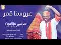 أسرع سيرفرات تحميل الكتب من جووجل. O8finwxhwm7e1m