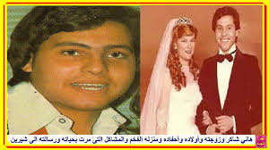 سكس هاني سلامة و سمية الخشاب. Ù‡Ø§Ù†ÙŠ Ø´Ø§ÙƒØ± ÙˆØ²ÙˆØ¬ØªÙ‡ ÙˆØ£ÙˆÙ„Ø§Ø¯Ù‡ ÙˆØ£Ø­ÙØ§Ø¯Ù‡ ÙˆÙ…Ù†Ø²Ù„Ù‡ Ø§Ù„ÙØ®Ù… ÙˆØ­Ø²ØªÙ‡ Ø¹Ù„Ù‰ Ø¥Ø¨Ù†ØªÙ‡ Ø§Ù„ØªÙ‰ Ø±Ø­Ù„Øª ØµØºÙŠØ±Ø© ÙˆØ®Ø·ÙˆØ¨Ø© Ø§Ø¨Ù†Ù‡ Ø´Ø±ÙŠÙ