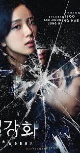 Snowdrop (TV Series 2021–2022)