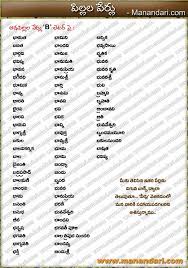 This modern indian baby names collection is recently updated on september 2020 Pin On Gold Jewelry Fashion