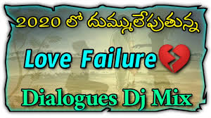 We did not find results for: Love Failure Dj Songs Dialogues Dj Song Telugu Love Failure Dj Telugu Latest Love Failure Dj Remix Youtube