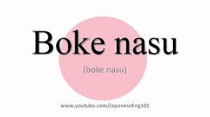 Namun, dibawah ini telah dirangkumkan. How To Pronounce Boke Nasu Youtube
