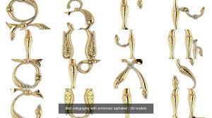 Choose from 128 different sets of flashcards about armenian alphabet on quizlet. Bird Calligraphy With Armenian Alphabet 3d Model