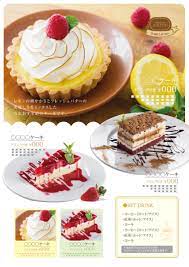 かわいいケーキ屋 a4片面チラシ 1 000枚 キャンペーン価格 9 800円 税別 でこんなチラシできます デザイン制作ならアドラク へ カフェフード ケーキ パンフレット ベーカリーデザイン