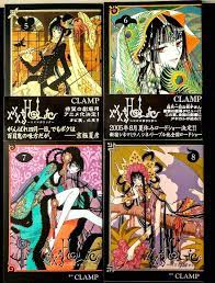 Clamp xxxholic manga volumes 5-8 XXX Holic Kodansha 1st Edition | eBay