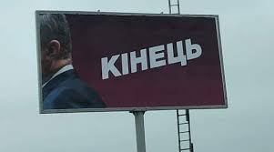 "Європейська Солідарність" сьогодні подає список у ЦВК, Баласинович виключили - Цензор.НЕТ 1352