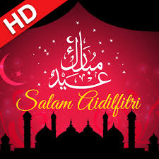 Majlis berbuka puasa bersama murid celik ict tarikh : App Insights Kad Raya Digital Hd Apptopia