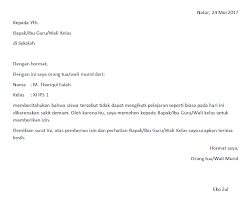 Dalam pengajuan cuti ini karyawan harus wajib melampirkan surat keterangan dokter yang menjabarkan sakit yang dihadapi. Contoh Surat Cuti Sakit Pelajar Kolej Download Kumpulan Gambar
