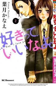Suki Tte Ii Na Yo Volume 2 By Kanae Hazuki Tv series age rating : suki tte ii na yo volume 2 by kanae hazuki