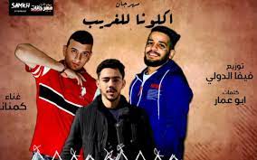 جديد الفنان احمد الداقه 2020. Ø§Ù„ÙÙ†Ø§Ù† Ø£Ø­Ù…Ø¯ Ø§Ù„Ø¯Ø§Ù‚Ù‡ 2020 ØªØ­Ù…ÙŠÙ„ Ø§Ø­Ù…Ø¯ Ø§Ù„Ø¯Ø§Ù‚Ù‡ ÙˆØ§Ù„ØªÙˆÙ…Ù‡ Mp4 Mp3 Ø¬Ø¯ÙŠØ¯ Ø§Ø­Ù…Ø¯ Ø§Ù„Ø¯Ø§Ù‚Ù‡ 2020Ù‚Ø§ØµØ¯ÙŠÙ† Ø´Ù‚Ø§ÙŠ ÙƒÙ„Ù…Ø§Øª Ø¹ÙˆØ¶ Ø§Ù„ÙØ§Ø¯Ù†ÙŠ Batu Akik