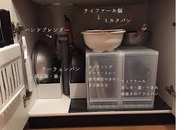 使いたいものをさっと取り出せる キッチン シンク下 のお手本収納術 キナリノ 収納 シンク下 インテリア 収納