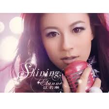 我只不過是我- Elanne Kong: Song Lyrics, Music Videos & Concerts