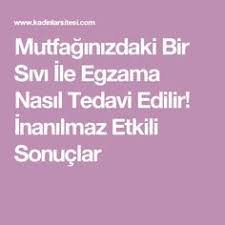 Mutfaginizdaki Bir Sivi Ile Egzama Nasil Tedavi Edilir Inanilmaz Etkili Sonuclar Tibbi Tibbi Bitkiler Evde Hazirlabilen Ilaclar