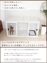 楽天市場 トイレルーム付おやすみケージll オールホワイト 木製 ゲージ 犬 ゲージ ペット ケージ サークル 折りたたみ ペット イヌ cage 室内犬 ゲージ ナチュラルワン ケージ ゲージ ゲージ 犬 犬 犬の部屋