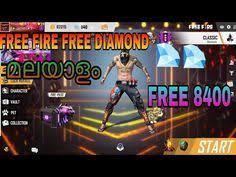 Free fire is one of the most downloaded mobile games in the google play store. 20 Coc Ideas Diamond Free Free Gift Card Generator Hack Free Money