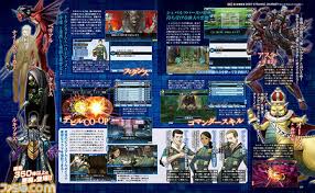 真 女神転生 Deep Strange Journey 本作初登場の描き下ろし悪魔 デメテル を始め 多様な悪魔たちとの奇妙な関わりを紹介 先出し週刊ファミ通 ファミ通 Com