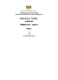 Perhatian kepada pelajar tingkatan 4 yang mengambil mata pelajaran pendidikan islam. Top Pdf Sukatan Pelajaran Matematik Tingkatan 4 Sumber Pendidikan Hsp Mat T4 123dok Com