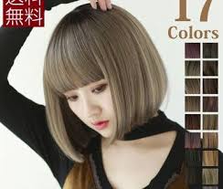 ウィッグ ボブ ショート カラメルトップスボブ フルウィッグ ウィッグ ショートボブ 送料無料 ウイッグ 黒髪 グラデーション ツートン 自然 ショートウィッグ 小顔 キュート レディース かつら つけ毛 コスプレ 原宿系 グラデ ミディアム 結婚式 パーティー