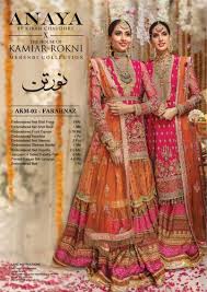 James anaya teaches and writes in the areas of international human rights, constitutional law, and issues concerning indigenous peoples. Anaya By Kiran Chaudhry Pakistani Suit Designer Salwar Kameez Fancy Suit à¤« à¤¶à¤¨ à¤¸à¤²à¤µ à¤° à¤•à¤® à¤œ Noor Fabrics New Delhi Id 21774245791