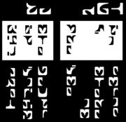 Romulan Language Film Star Trek Language Star Trek V