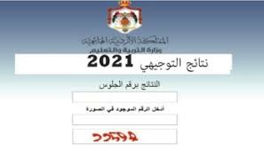 وأدى الطلاب الامتحانات وسط إجراءات احترازية لحماية الطلاب من الإصابة بفيروس كورونا المستجد. Oc5mhbj68medem